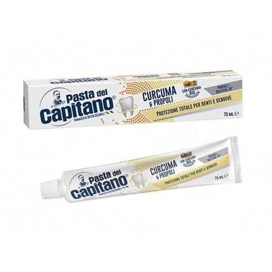 CAPITANO Зубная паста защитная Куркума и Прополис Dentifricio Curcuma e Propoli 100 мл