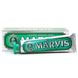 MARVIS Classic Strong Mint Toothpaste Зубная паста классическая мята
