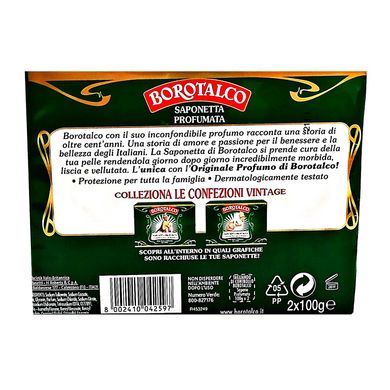 BOROTALCO Твердое мыло Оригинальное Saponetta Profumata Original Profumo di Borotalco 100 гр 2 шт