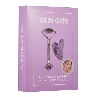 Набір Skin Gym Amethyst Workout Set